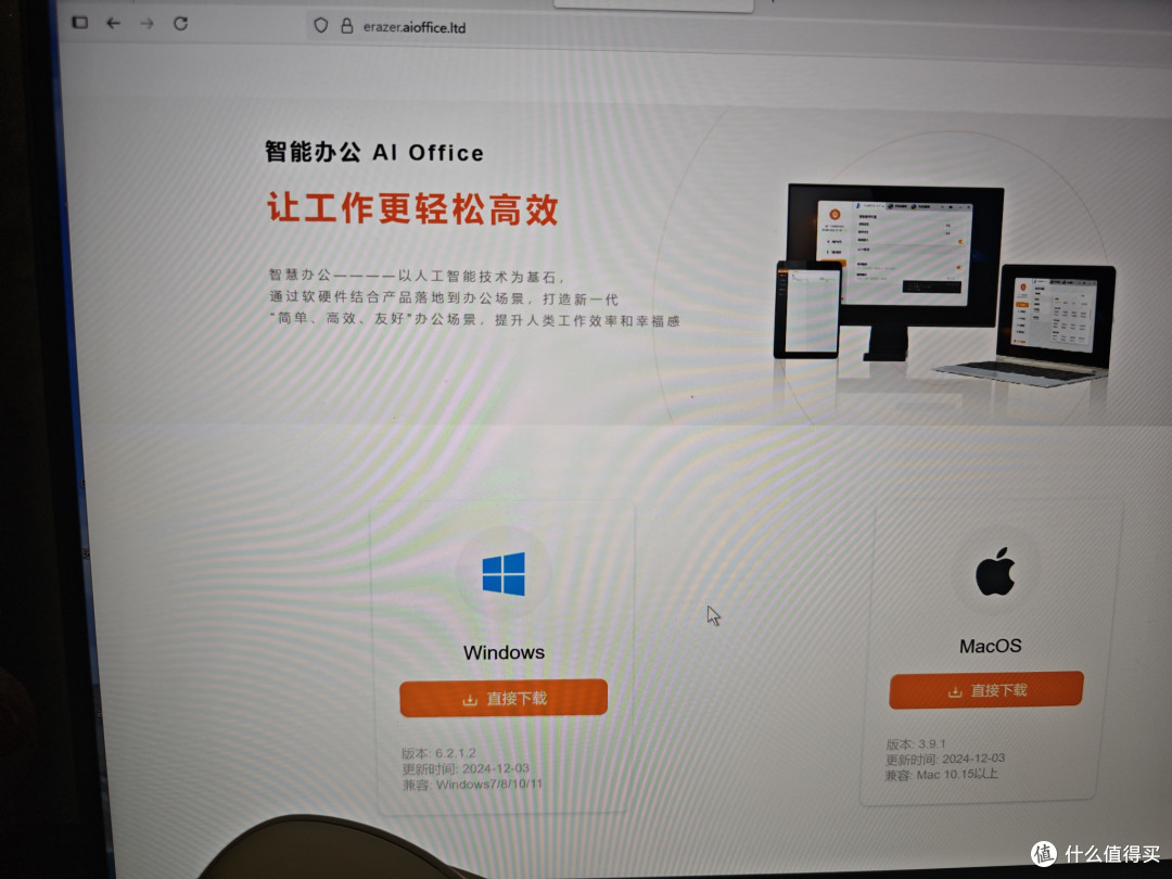 上官网下载驱动
