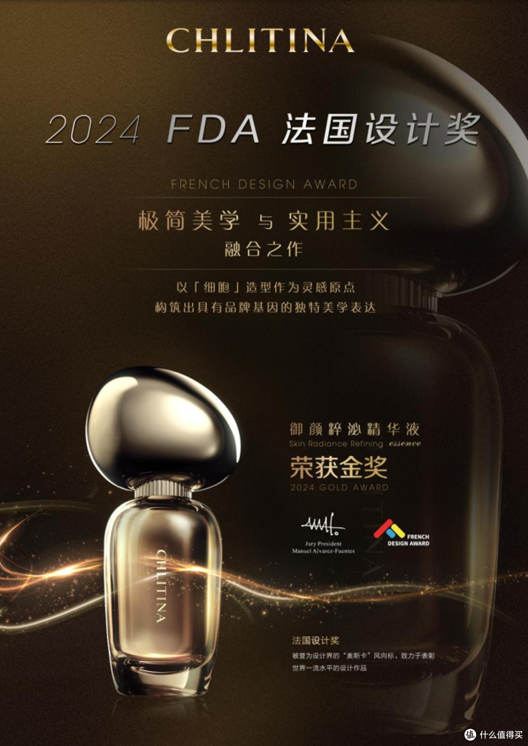 从肌底出发,克丽缇娜御颜粹泌系列诠释护肤新思路