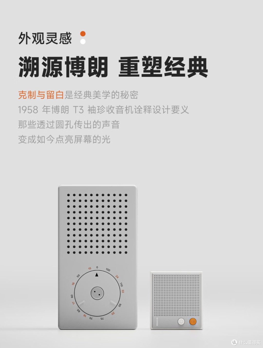 新生开学充电套装怎么选？闪极银翼Pro充电宝+140W点阵屏充电器