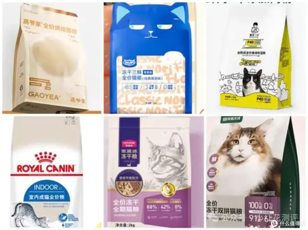 铲屎官必看!全网爆火的20款猫粮测评,哪些翻车了呢?