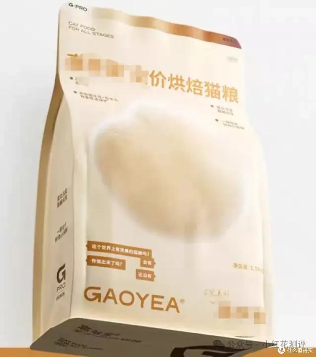 铲屎官必看!全网爆火的20款猫粮测评,哪些翻车了呢?
