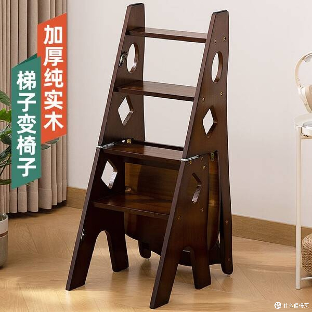 木马人实木折叠梯凳,一物多用,蜜糖色设计点亮家居生活