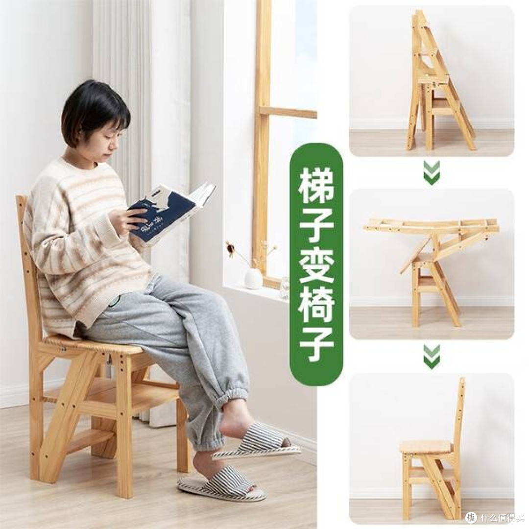 木马人实木折叠梯凳,一物多用,蜜糖色设计点亮家居生活