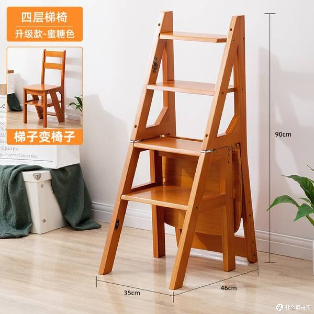 木马人实木折叠梯凳,一物多用,蜜糖色设计点亮家居生活