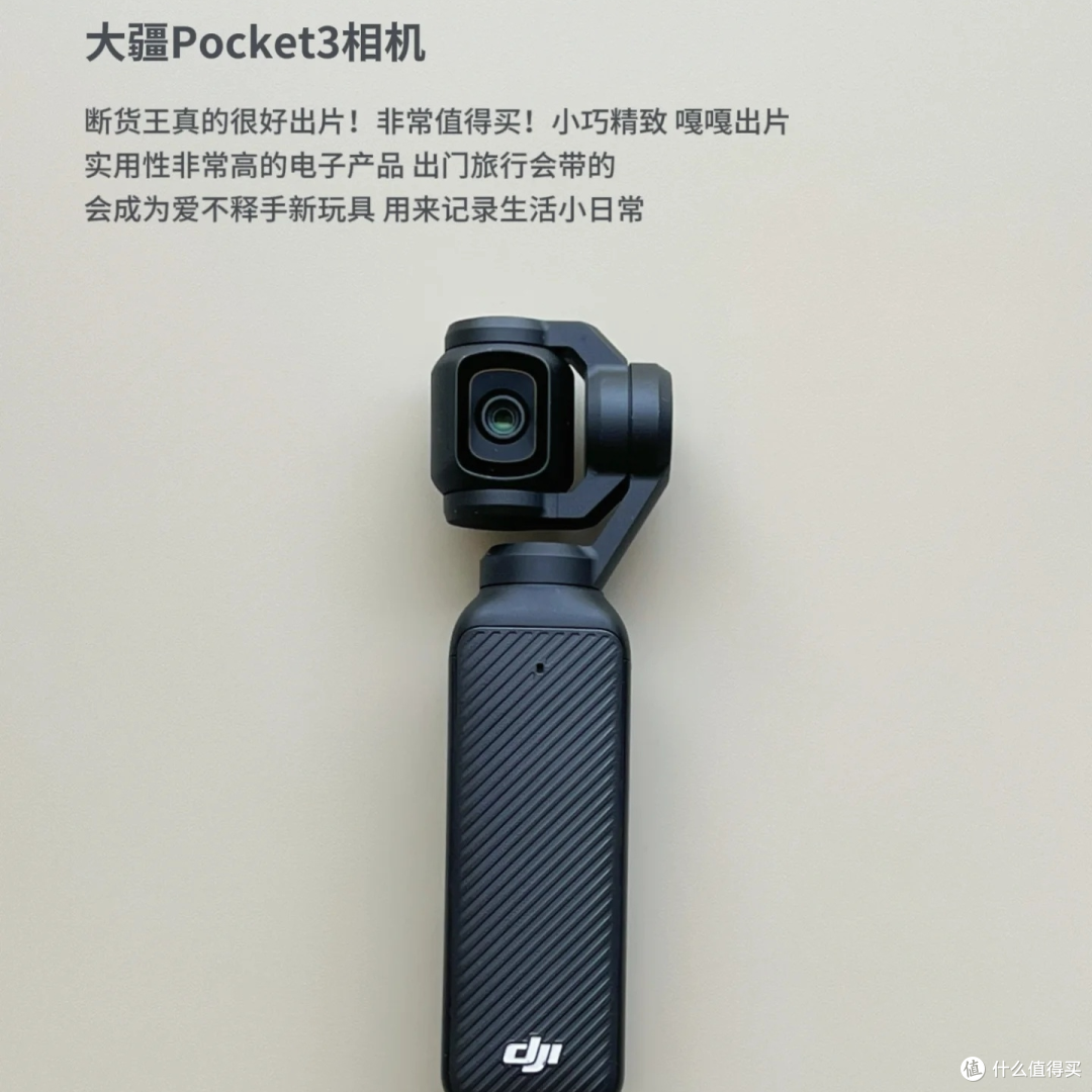 实用又有品味的七夕送礼方向（男生版）