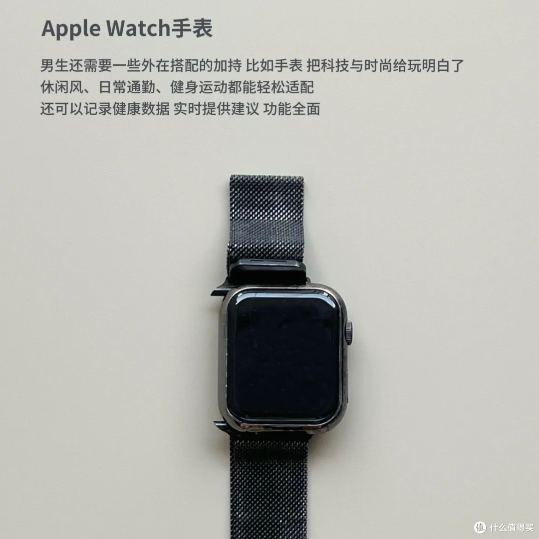 实用又有品味的七夕送礼方向（男生版）