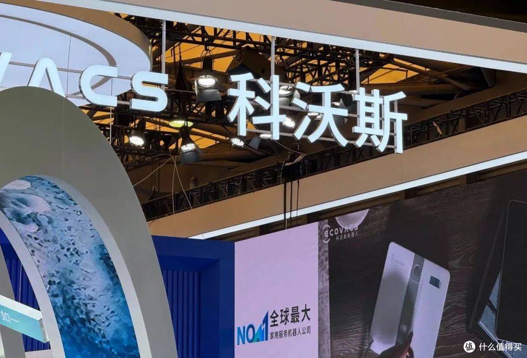 中报亮眼+具身智能:科沃斯下一个五年靠什么跑?