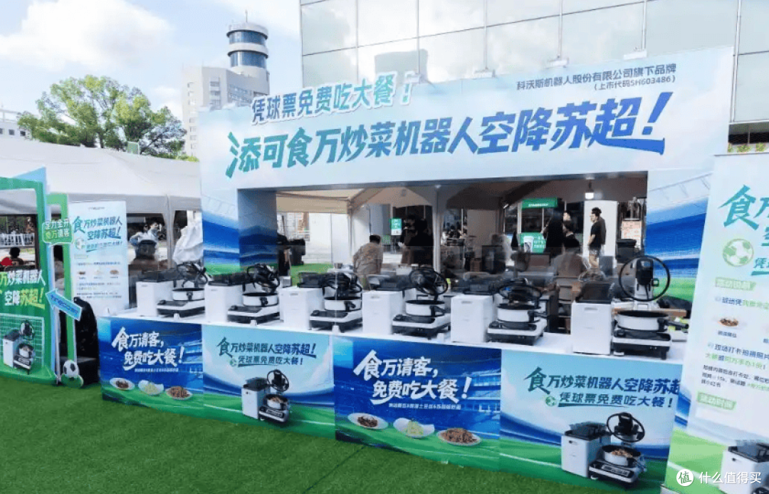 中报亮眼+具身智能:科沃斯下一个五年靠什么跑?