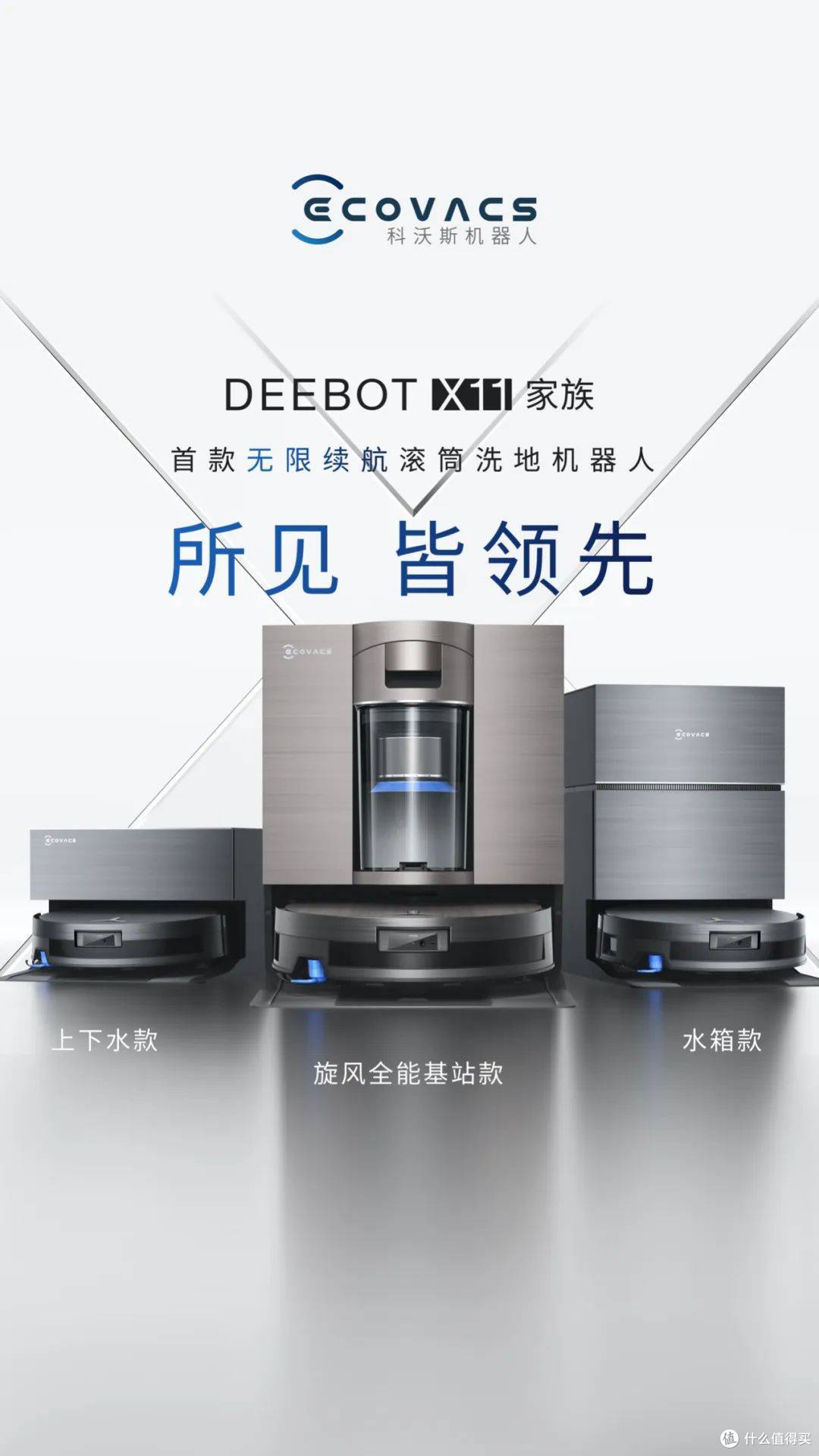 中报亮眼+具身智能:科沃斯下一个五年靠什么跑?