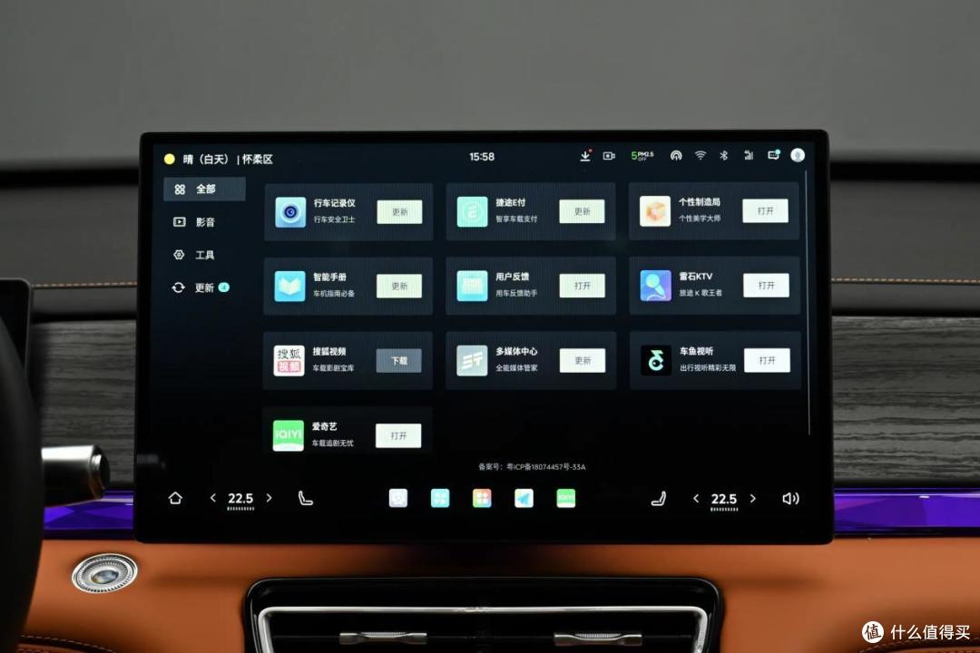 配鲲鹏超能混动C-DM+1700km续航,捷途山海L7 PLUS预售13.99万起