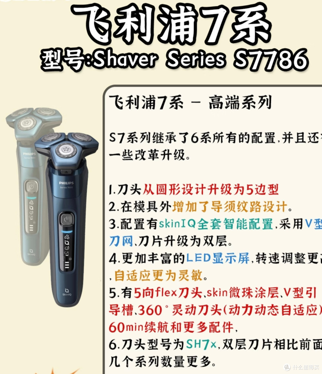 七夕男友礼物抄作业！京东热卖榜四款礼物推荐