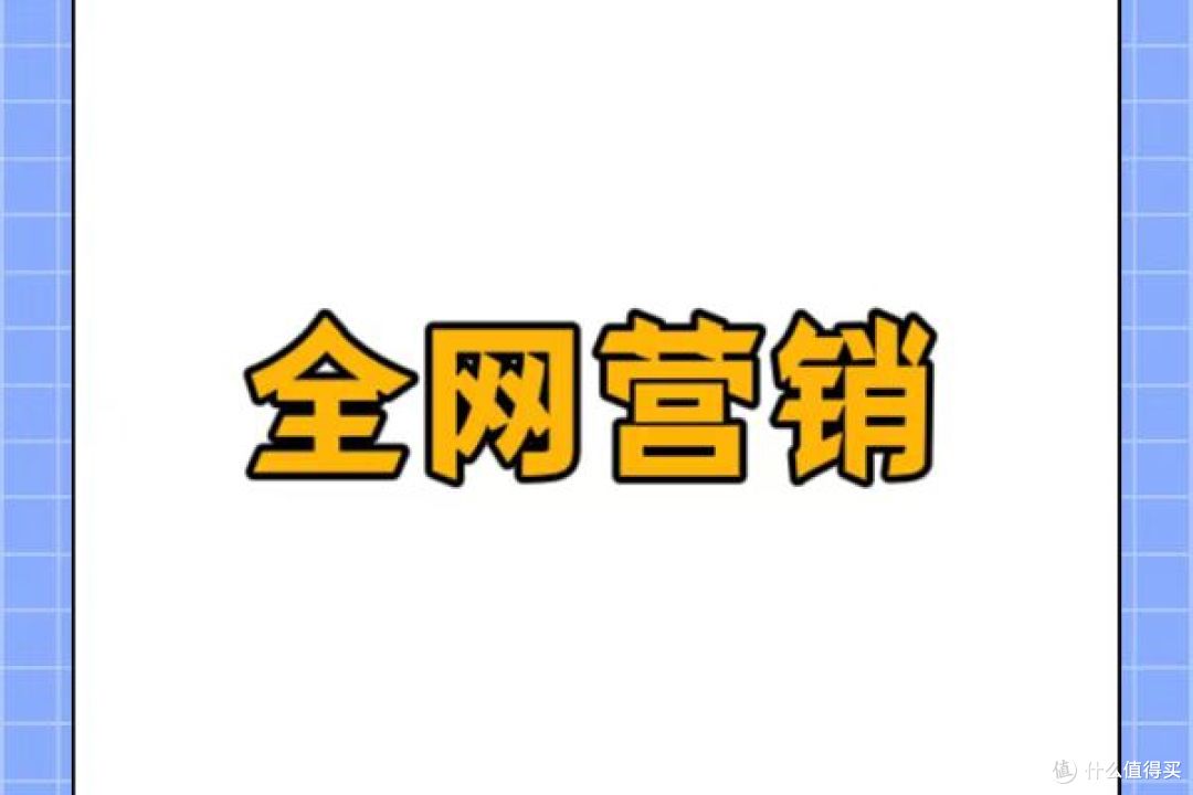 社交媒体营销全球化:精准触达目标市场