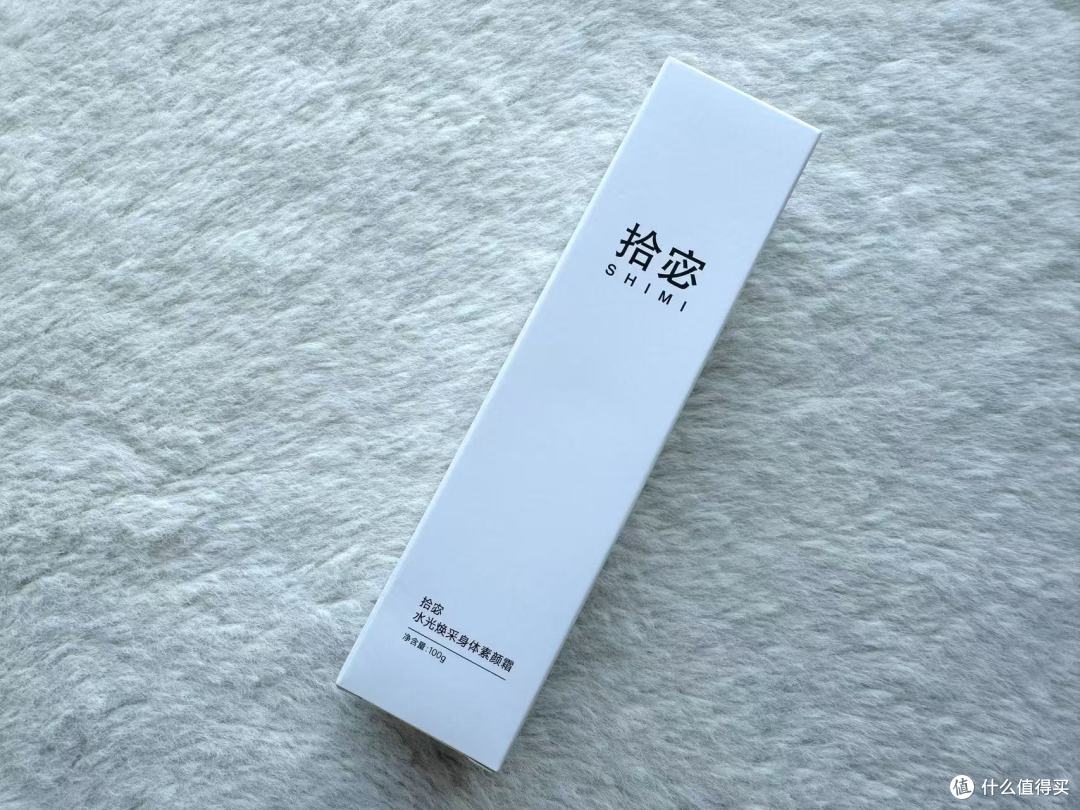 从黄黑皮到冷白皮?这瓶身体素颜霜救了我媳妇的夏天