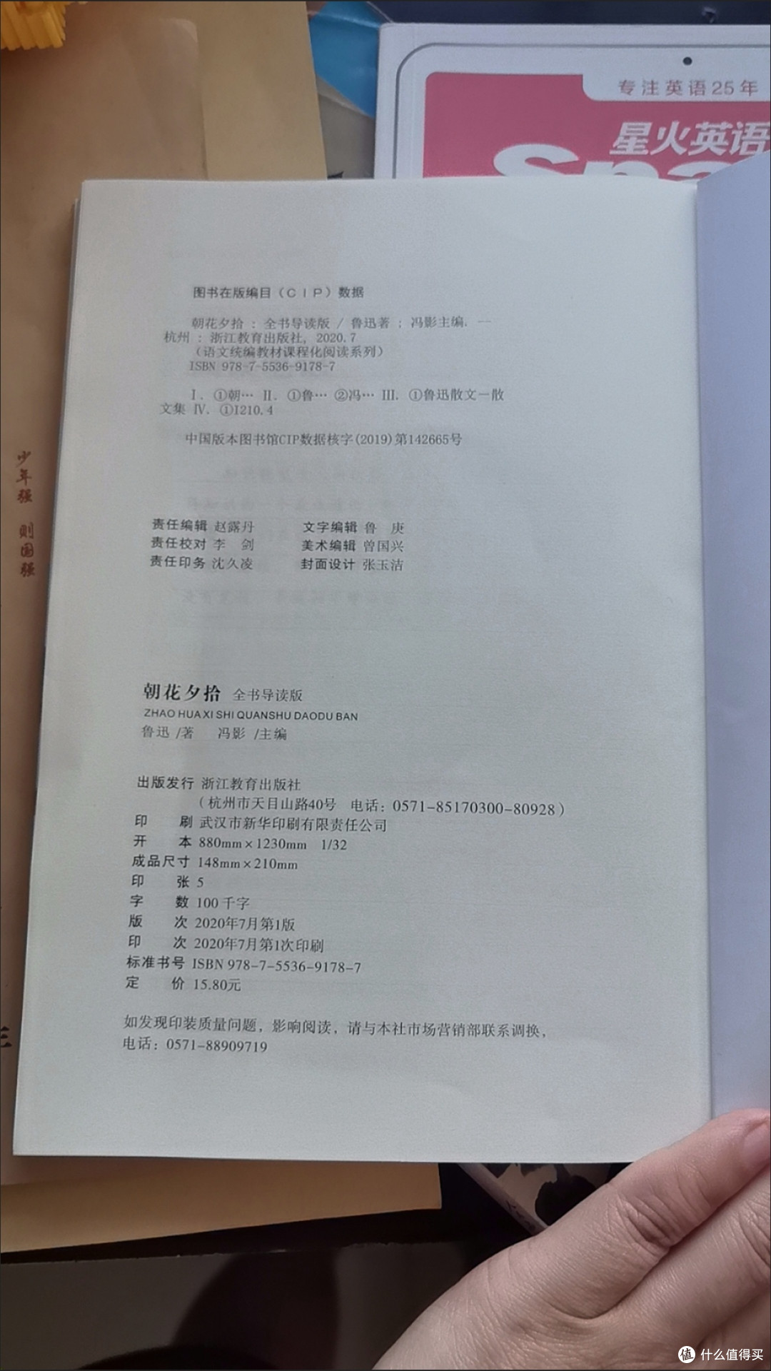 《朝花夕拾》：旧时光的深情画卷
