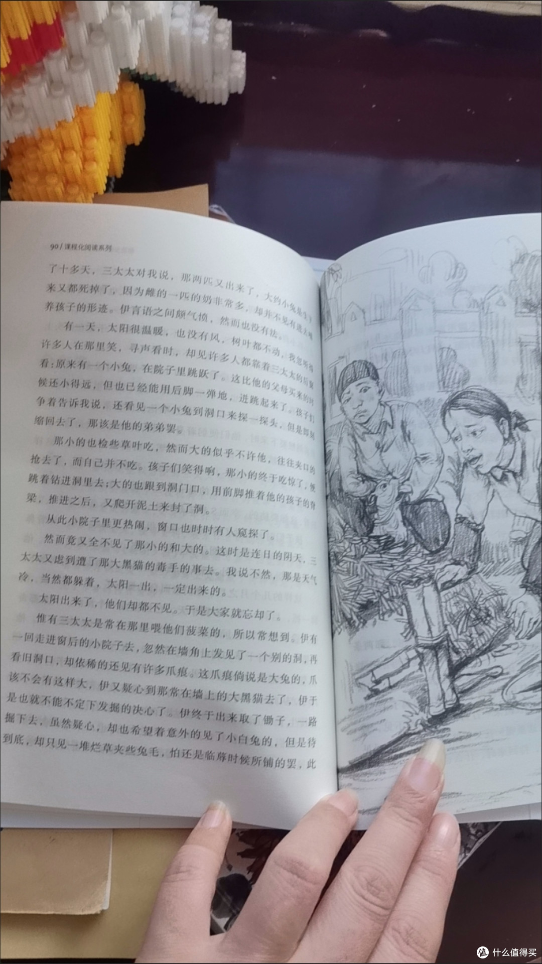《朝花夕拾》：旧时光的深情画卷