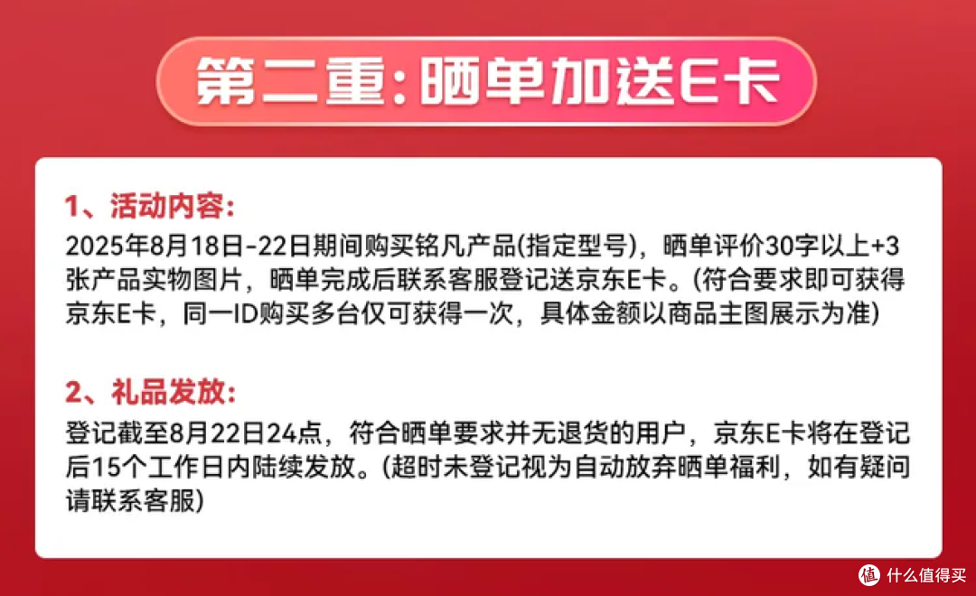 铭凡开学焕新季购机抽好礼！这几款实惠不贵的迷你主机或许你喜欢