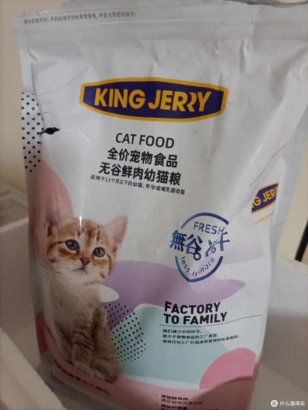 2025年猫粮前十最新排行榜,哪款猫粮最好最安全