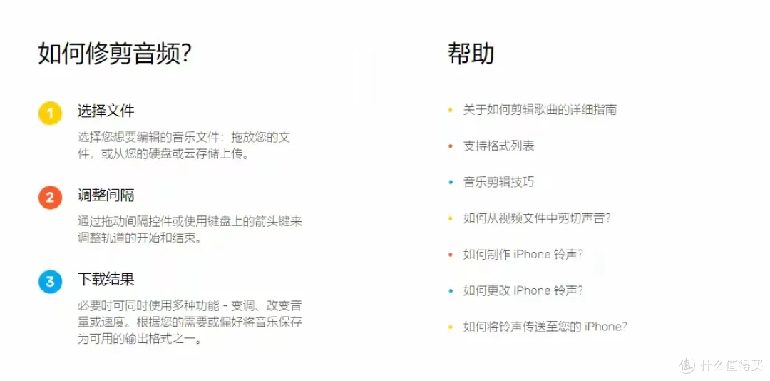 10款必备的音频剪辑软件