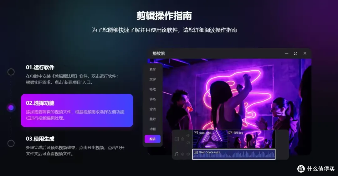音频剪辑软件盘点排行