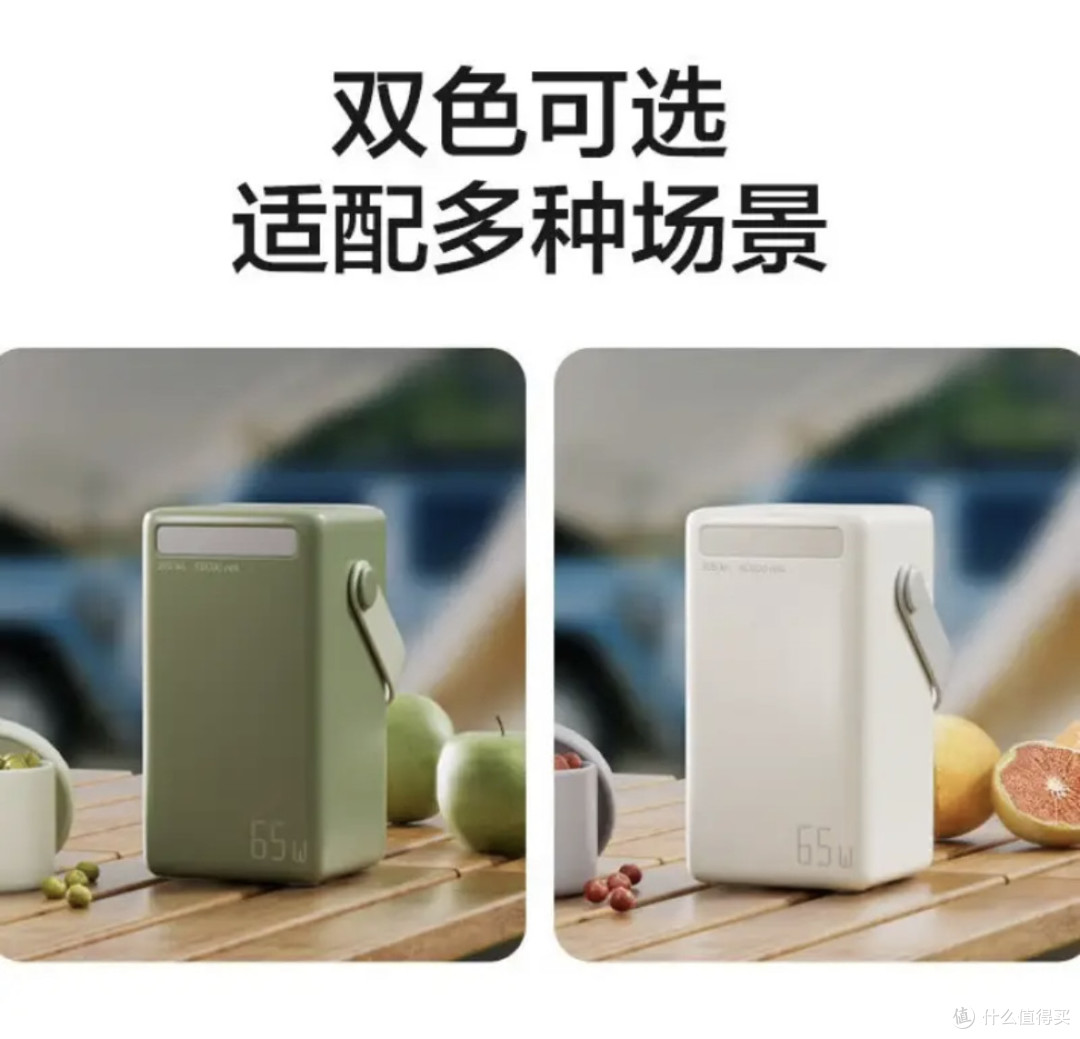 京东京造50000毫安时65W快充充电宝:户外出行的可靠伙伴!