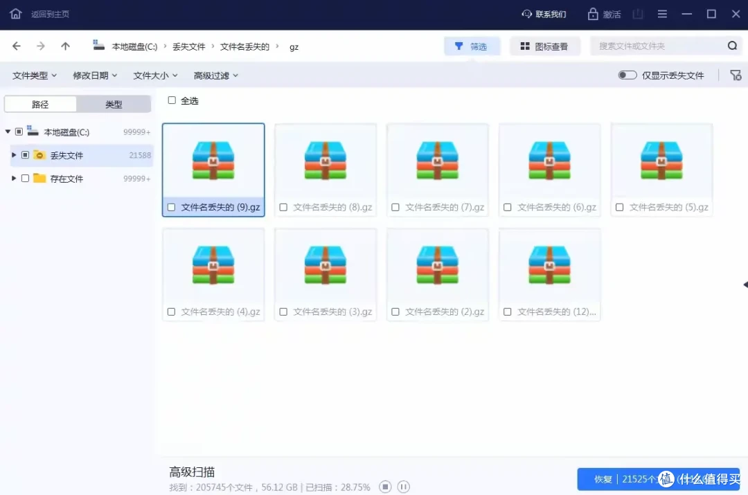 必备的数据恢复工具
