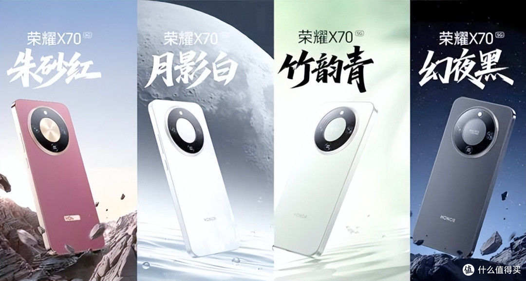 荣耀X70:生活、工作、学习中的全能伙伴