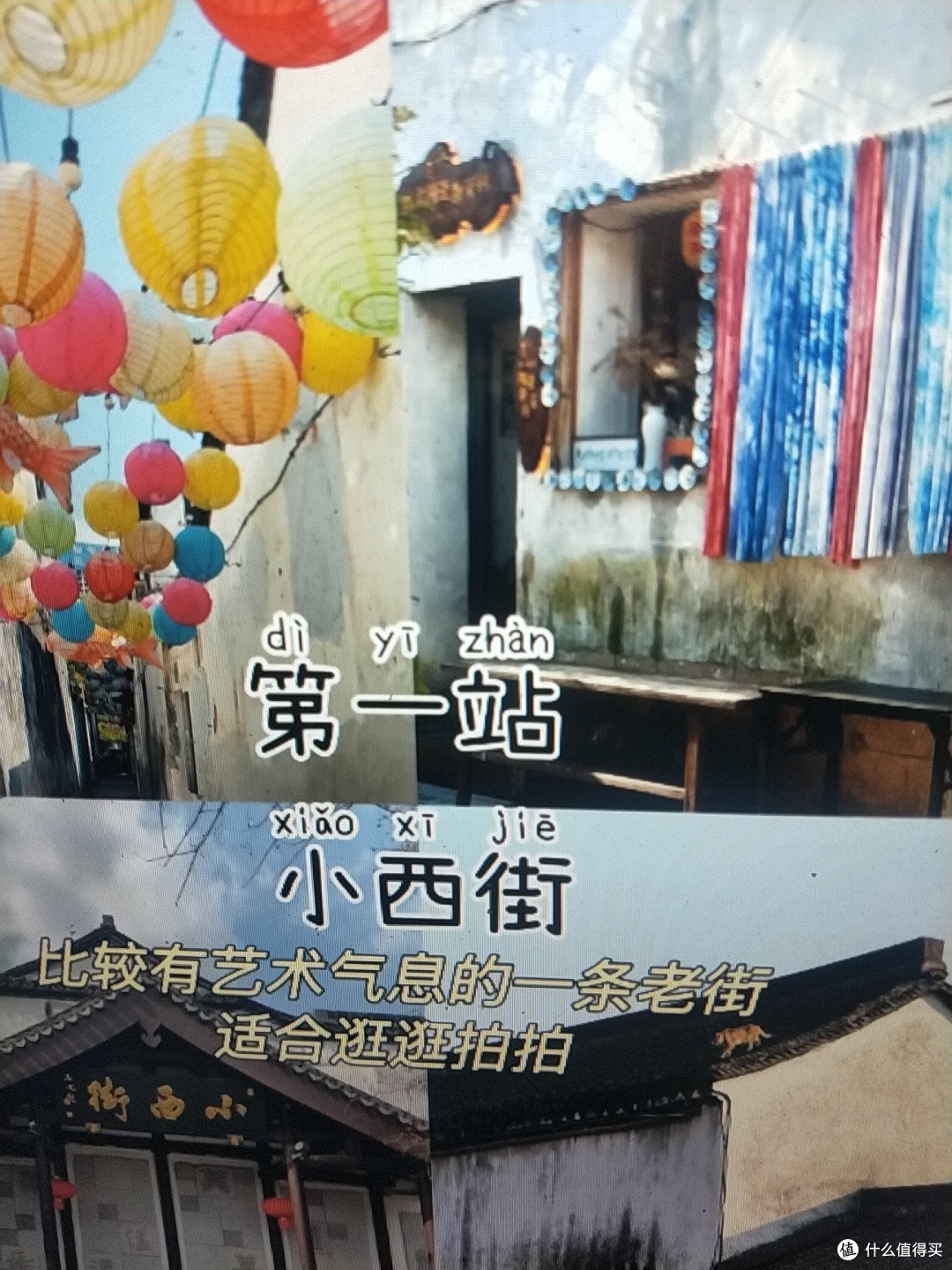 湖州📍两天一夜,不废腿版保姆级逛吃攻略‼️