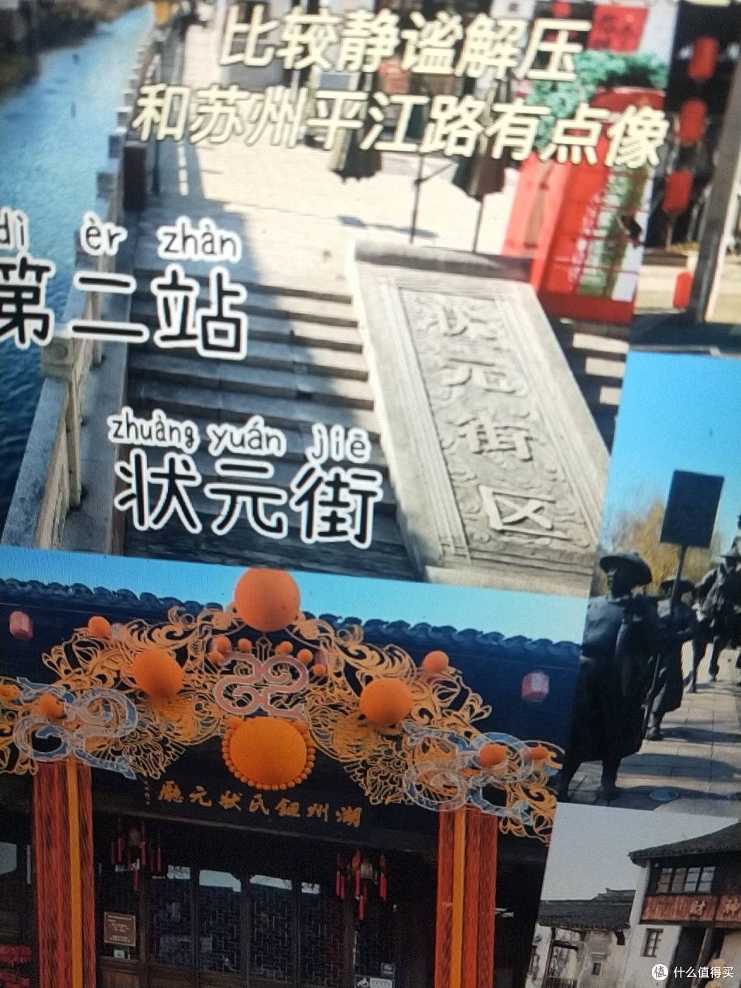 湖州📍两天一夜,不废腿版保姆级逛吃攻略‼️