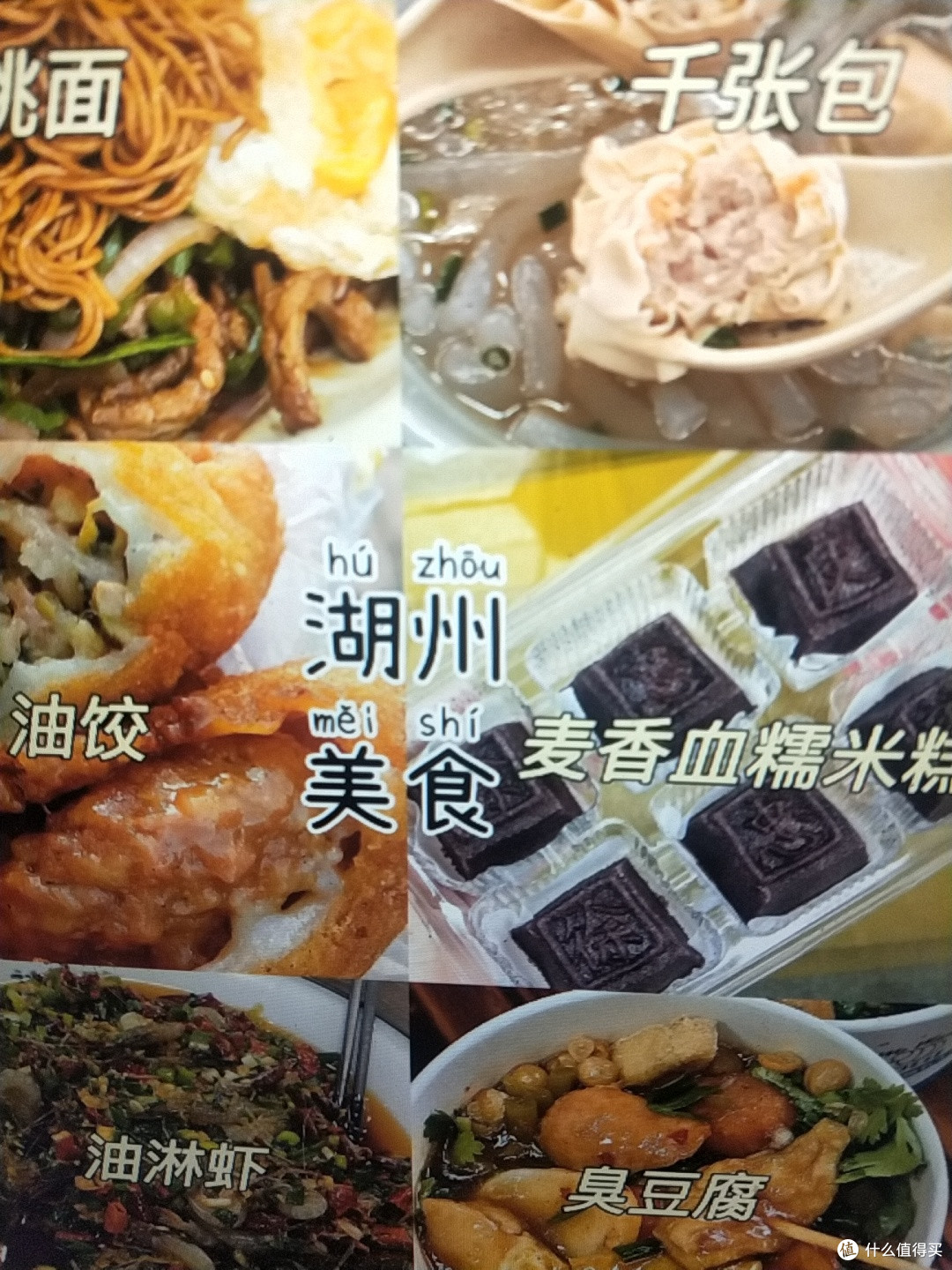 湖州📍两天一夜,不废腿版保姆级逛吃攻略‼️