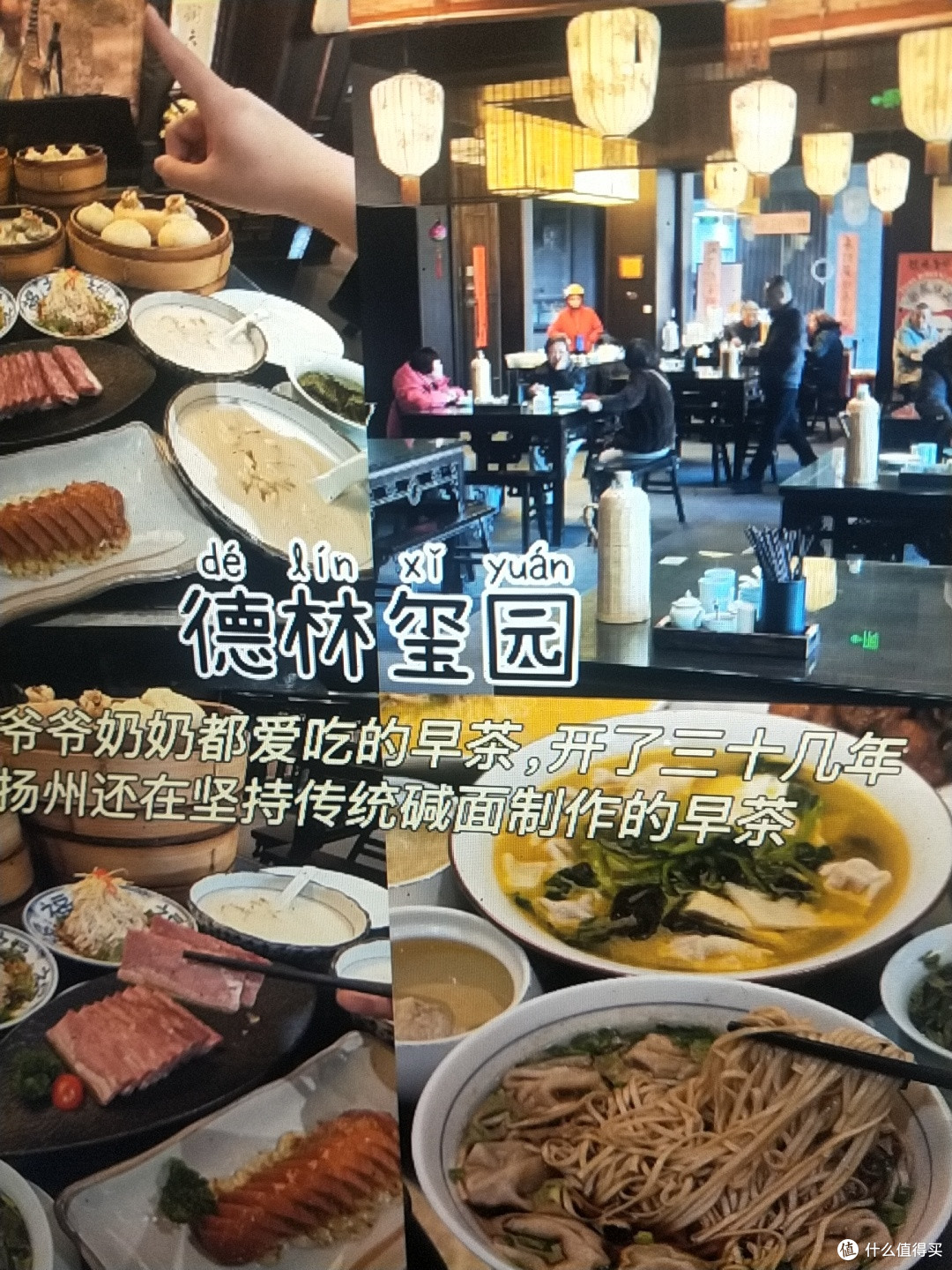 扬州两日游景点美食全记录