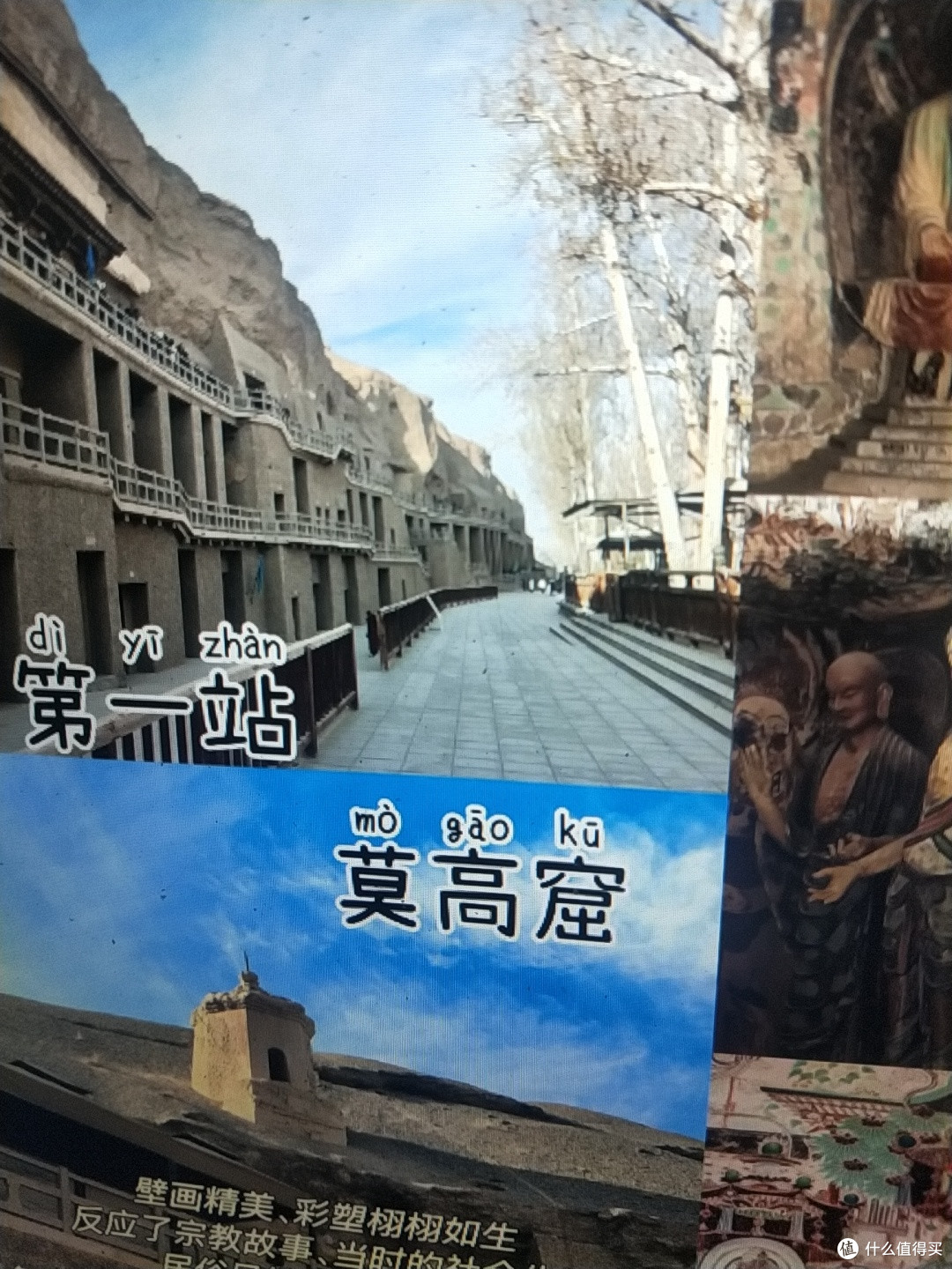 敦煌两天一夜,不废腿版保姆级逛吃攻略