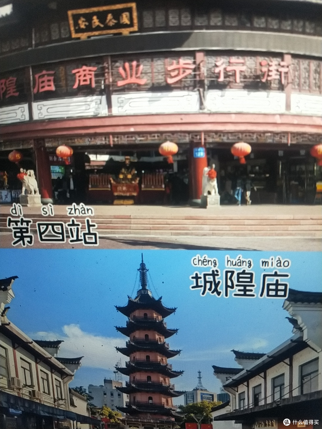宁波美食与景点全攻略