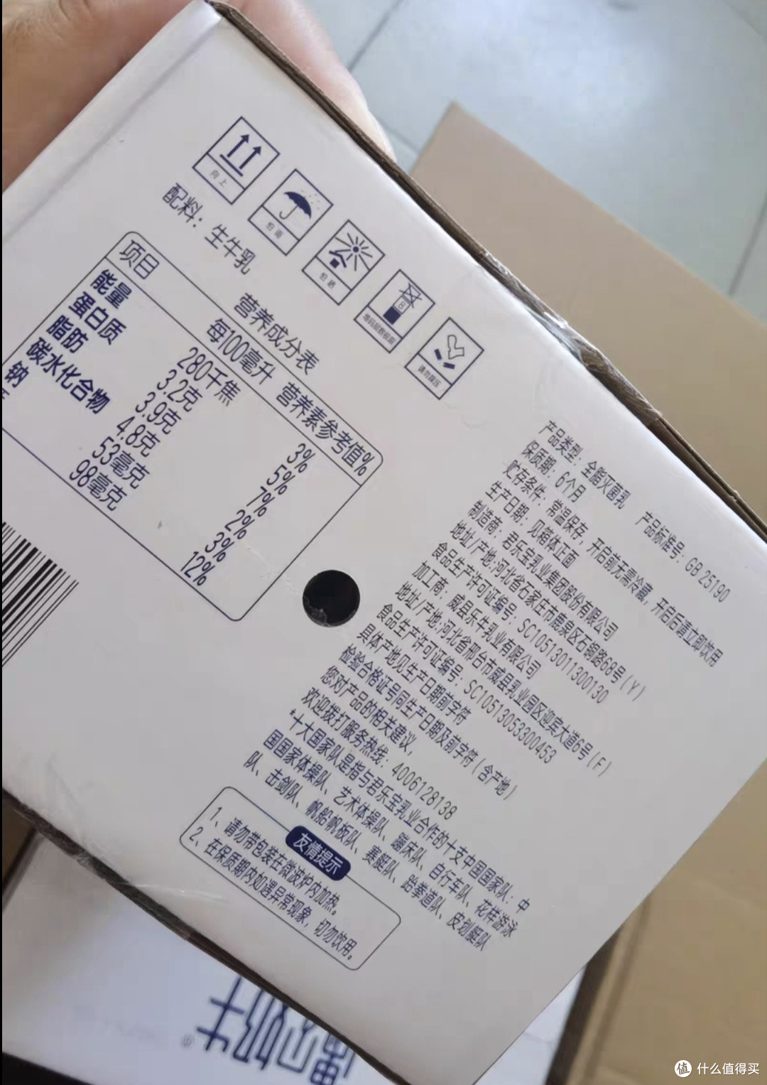 纯牛奶陪伴创作时光