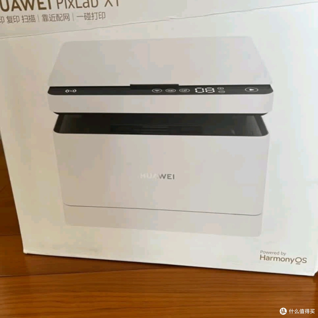 华为毕昇X1系列激光打印机:家用办公的智慧之选