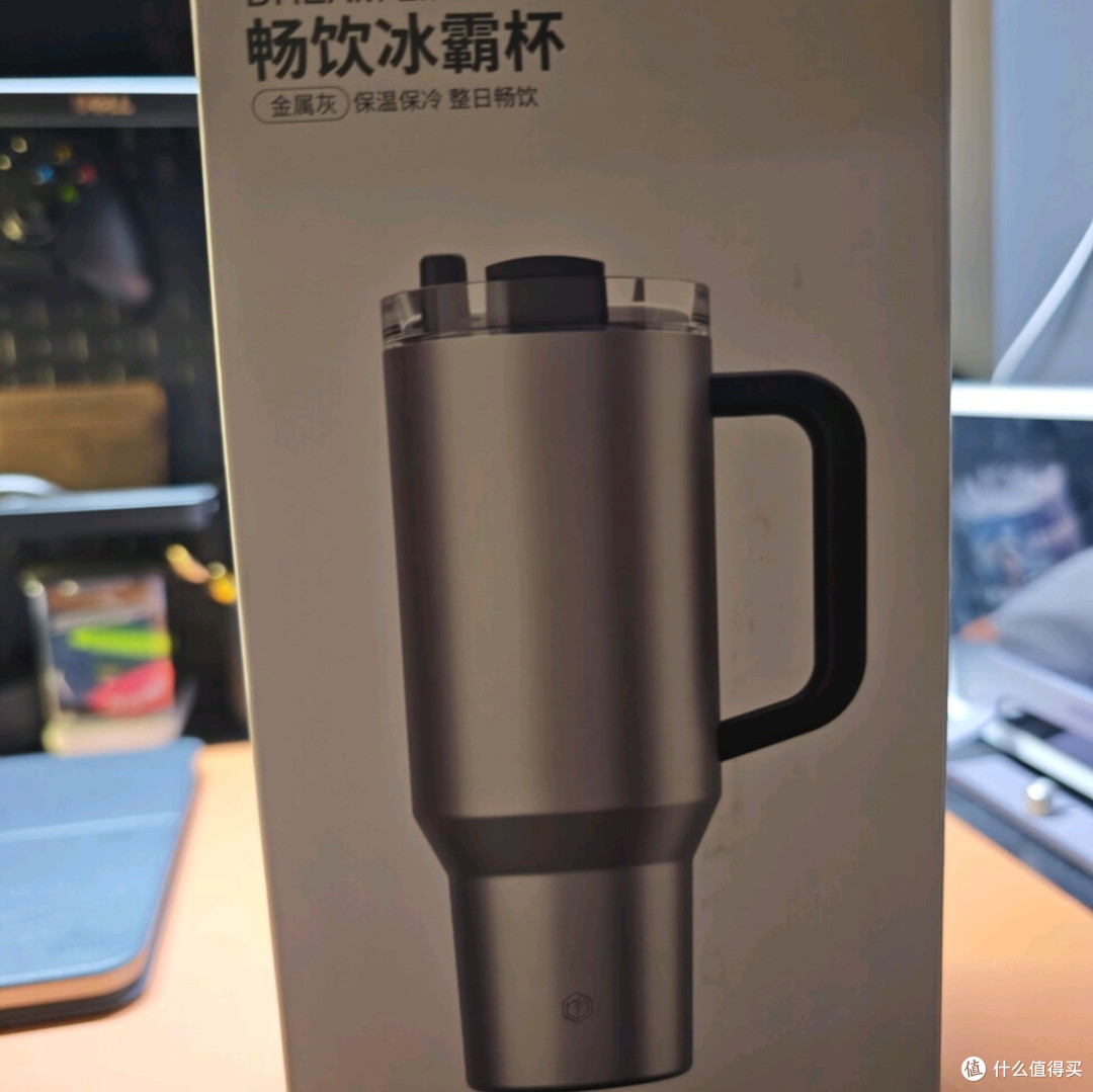京东京造冰霸杯：1.2L大容量316L不锈钢吸管保温杯的实用主义革新