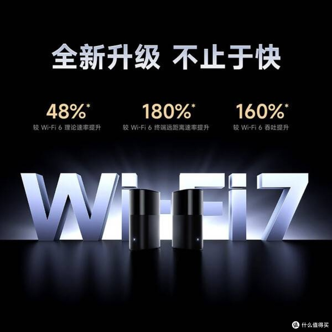 全屋路由器BE3600Pro,家庭网络新选择
