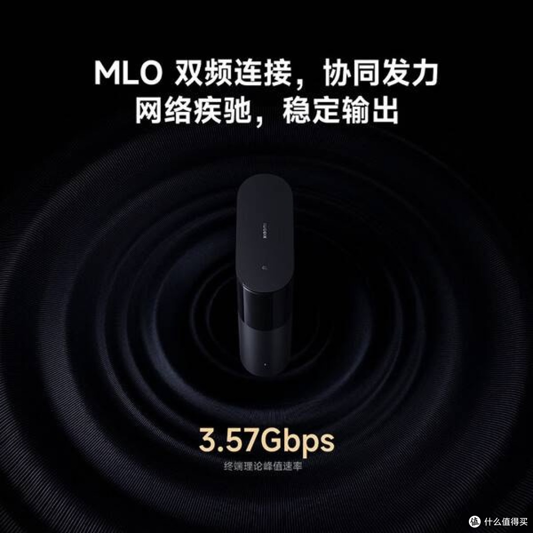 全屋路由器BE3600Pro,家庭网络新选择