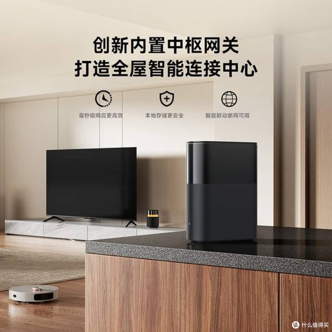 全屋路由器BE3600Pro,家庭网络新选择