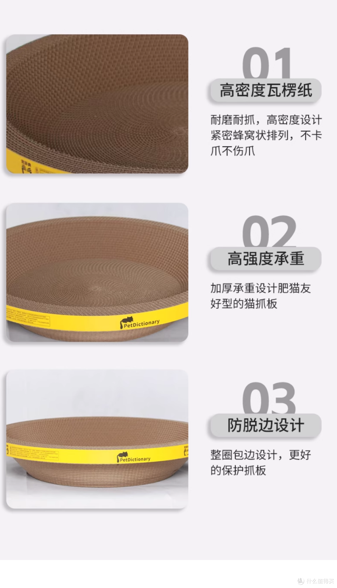 宠辞典猫抓板不掉屑耐磨猫抓盆瓦楞纸猫爪板耐抓