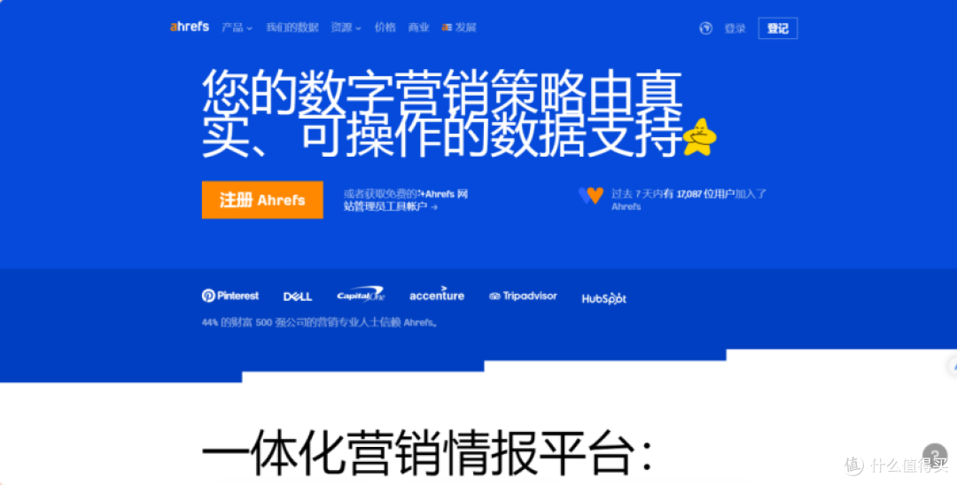 2025 年 SEO 优化服务商红榜出炉!必看的5家SEO优化实力公司