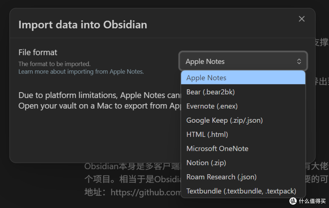 终于搞定了Obsidian+Remotely Save插件配合Minio多端同步