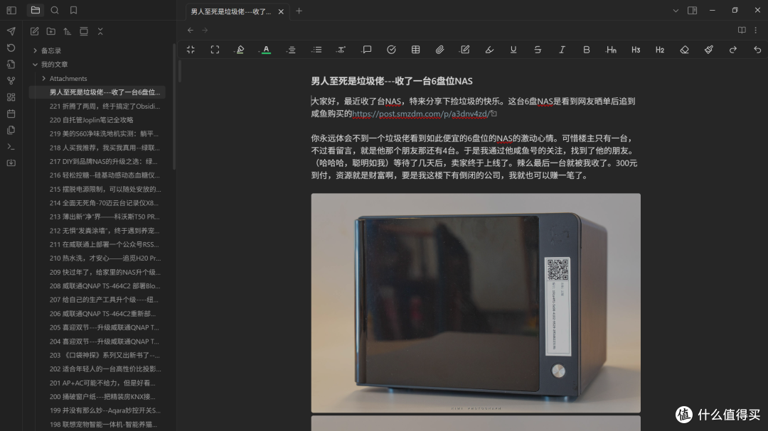 终于搞定了Obsidian+Remotely Save插件配合Minio多端同步