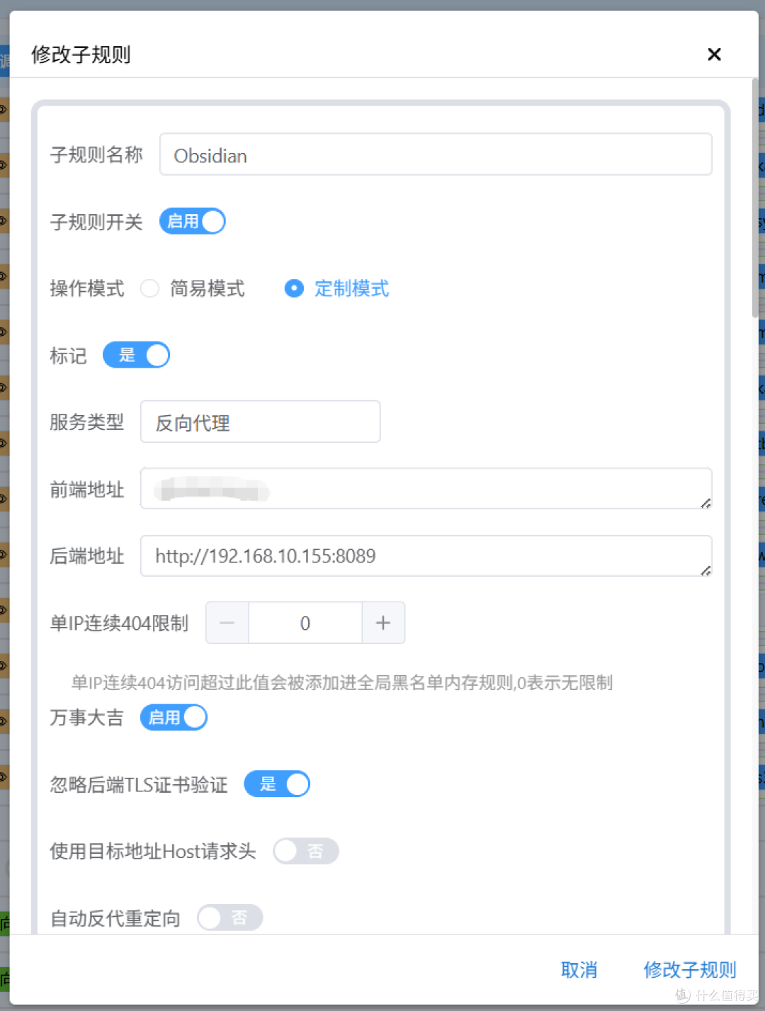 终于搞定了Obsidian+Remotely Save插件配合Minio多端同步