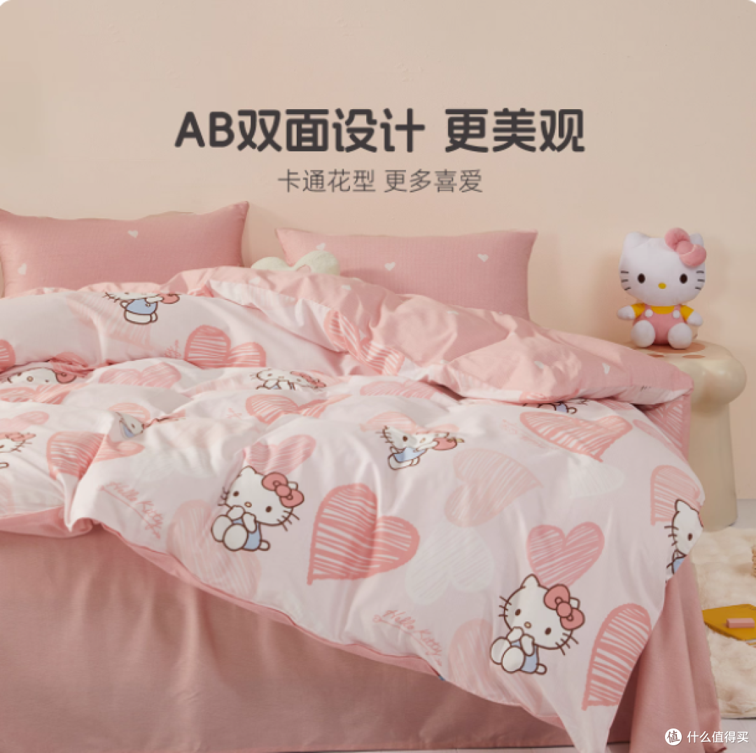 💖宝妈必看!水星儿童 outlet 店宝藏全棉被套