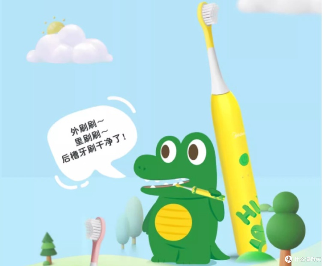 什么牌子儿童电动牙刷好？十大机型测评报告，公认好用