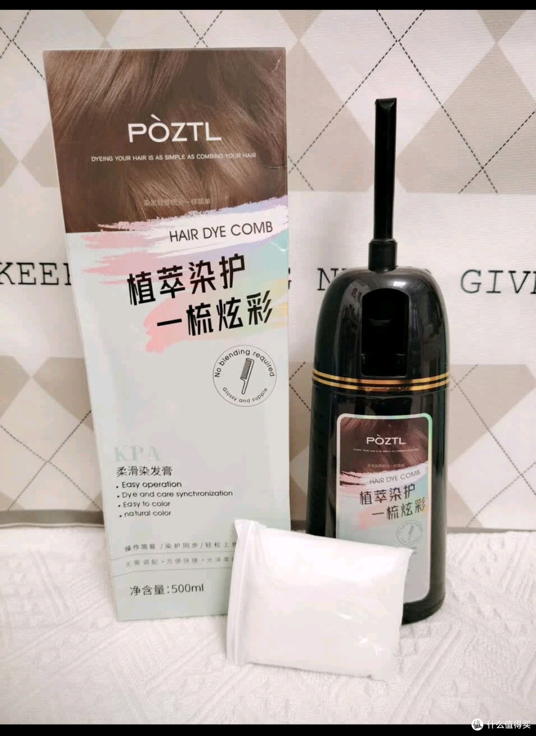 泊紫汀兰染头发膏剂纯天然植物盖白发泡泡一梳自然黑色