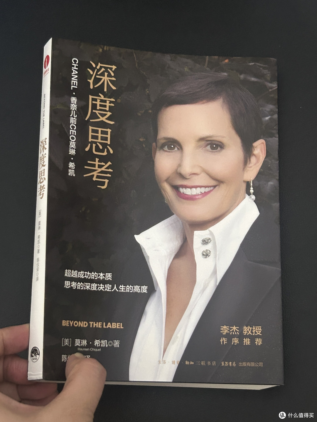 《福布斯》“100位最具影响力的女性”之一