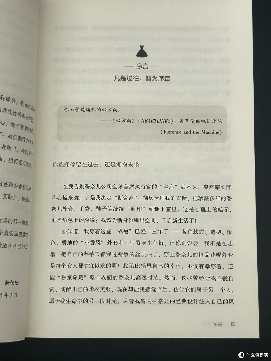 《福布斯》“100位最具影响力的女性”之一