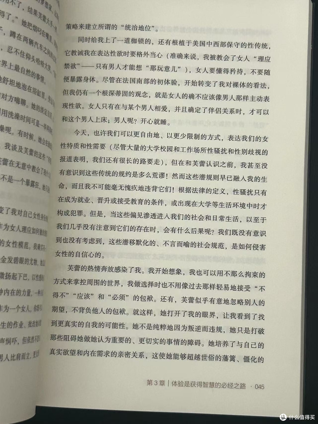 《福布斯》“100位最具影响力的女性”之一