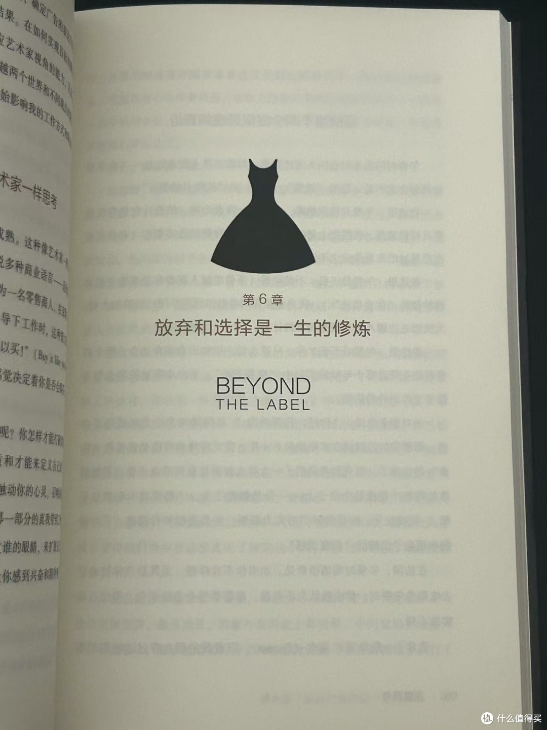 《福布斯》“100位最具影响力的女性”之一